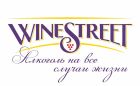 WineStreet
