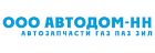 ООО Автодом-НН