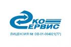 Экосервис