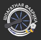 ООО «Шпагатная фабрика»