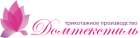 ДОМТЕКСТИЛЬ