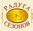 Радуга сезонов