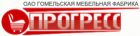ОАО "Гомельская мебльная фабрика "Прогресс"