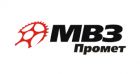 ЗАО «МВЗ Промет»