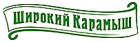 ТД «Широкий Карамыш»