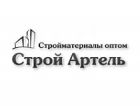 ООО «Строй Артель»