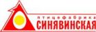 ЗАО "Птицефабрика Синявиская"