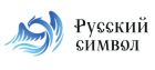 ООО «Русский Символ»