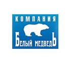 Белый Медведь-97
