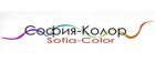 ООО «София-колор»