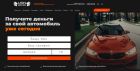 Lion Motors СПб