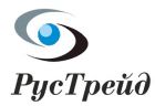 ООО ТД «РусТрейд»