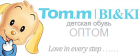 TOMSHOES.RU