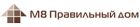 М8 Правильный Дом