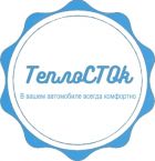 ТеплоСТОк, ООО