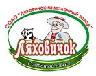  СОАО "Ляховичский молочный завод"