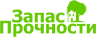 ООО"ЗапасПрочности"