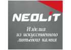 Neolit