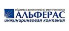 ОДО «Альферас»