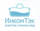 ИнкомТэк
