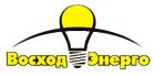 ООО ''Восход-Энерго''