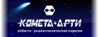 ООО «Комета-АРТИ»