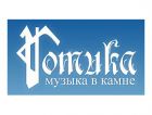 ООО «Готика»
