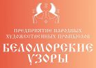 ЗАО "Беломорские узоры"