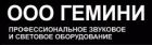 ООО "Гемини"