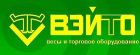 ООО “ВЭЙТО”