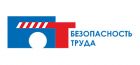 ООО «БЕЗОПАСНОСТЬ ТРУДА»