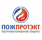 ООО «ПОЖПРОТЭКТ»