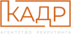Кадровое агентство «КАДР»