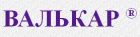 ООО "НПФ "ВАЛЬКАР Ко"