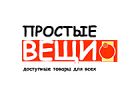 ООО «Простые вещи»