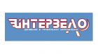 Интервело