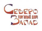 ООО «Северо-Запад»
