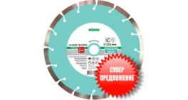 Диск алмазный 230х22 сегм.   Technic DISTAR/бетон SE60H