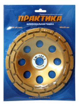 Чашка алмазная 180*22 сегмент 2-рядная ПРАКТИКА "Эксперт" /030-962