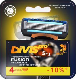 Сменные картриджи для бритья DIVIS PRO POWER5+1, 4 кассеты в упаковке