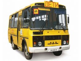 Автобус школьный ПАЗ-32053-77