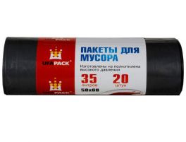 Мешки для мусора ПВД