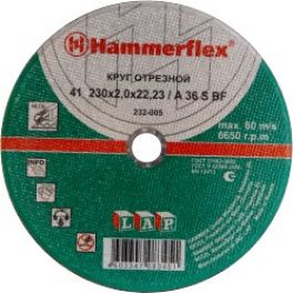 Круг   отрезной 230х2,5х22 HAMMER