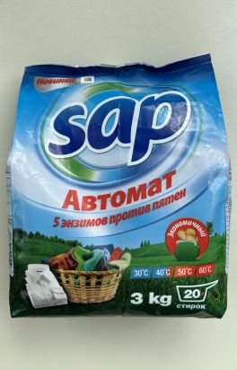 Порошок «Sap» против пятен 3кг.