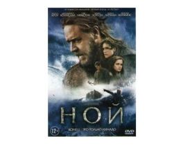 Ной
