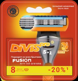 Сменные кассеты для бритья DIVIS PRO5+1, 8 картриджей в упаковке