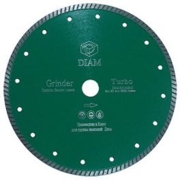 Диск алмазный 125х22 турбо   Grinder Диам/гранит,мрамор