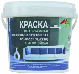 Краска интерьерная водно-дисперсионная «OSPREY» ВД-АК-201 влагостойкая