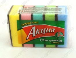 Губка для посуды